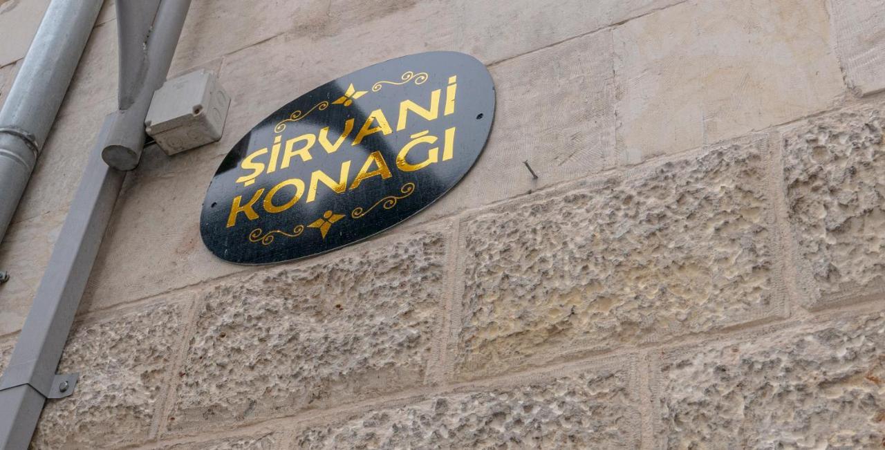 Sirvani Konagi عنتاب المظهر الخارجي الصورة